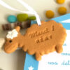 mouton-petit-prince-biscuit